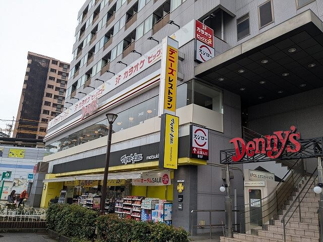物件内観写真33　(デニーズ町屋駅前店 559m)