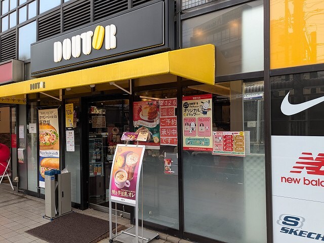 物件内観写真34　(ドトールコーヒーショップ町屋駅前店 474m)