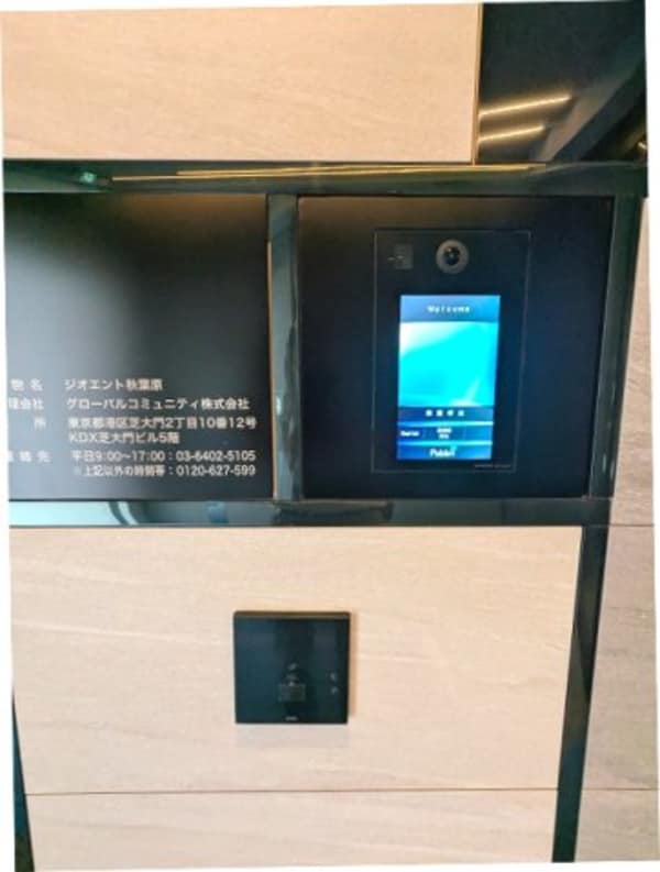 セキュリティ(タッチキーのモニター付オートロックセキュリティ)