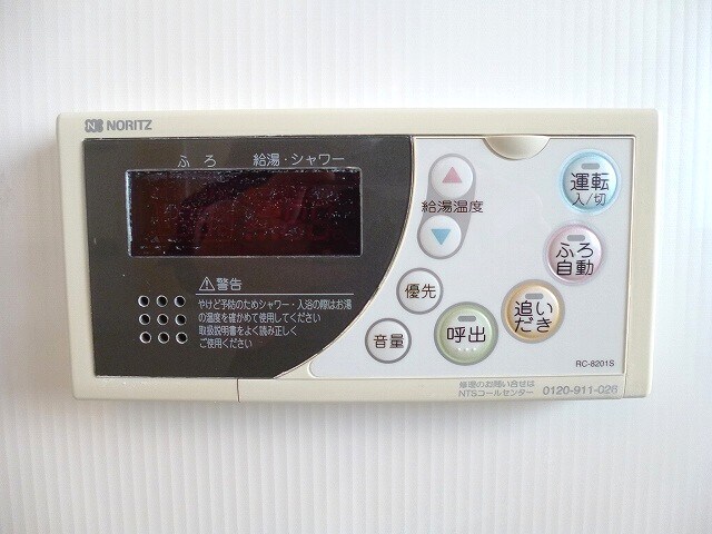 物件内観写真28　(追焚オートバスです)