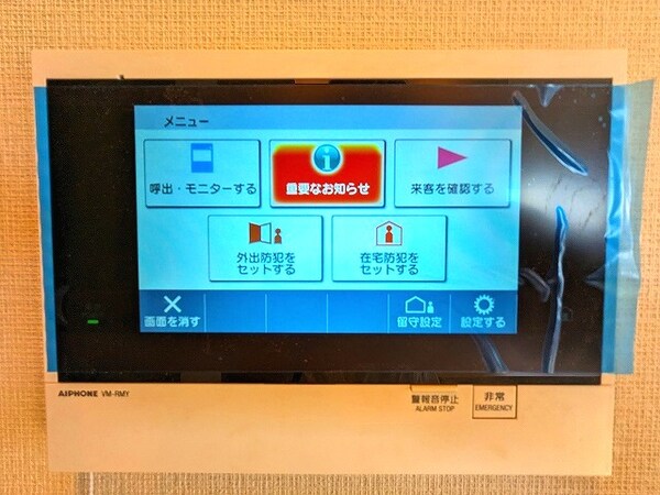 セキュリティ(留守機能他多機能なTVモニター付インターホンセキュリティです)