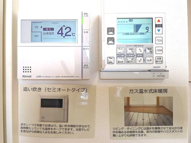 物件内観写真18　(リビングに床暖房付きです)