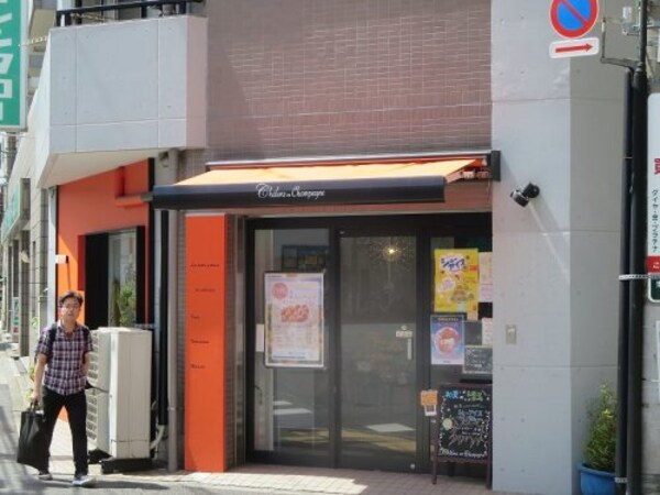 周辺環境(シャロン・オン・シャンパーニュ 325m)