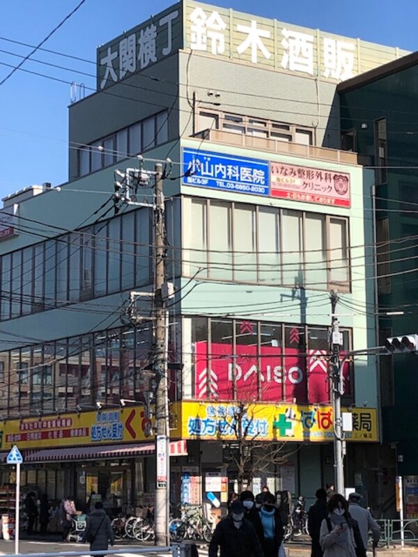 周辺環境(どらっぐぱぱす三ノ輪店 186m)