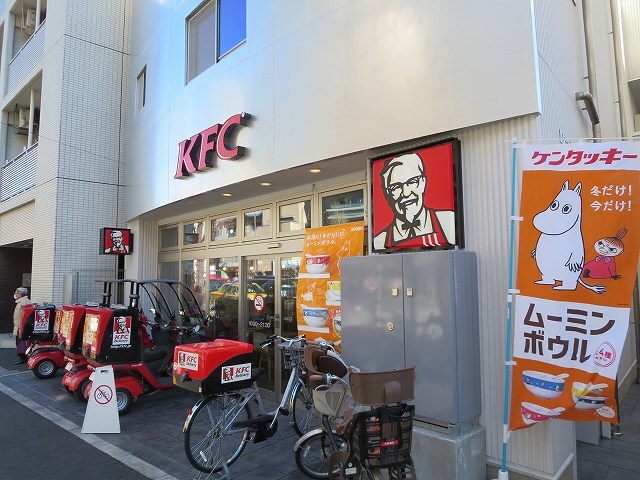 物件内観写真32　(ケンタッキーフライドチキン三ノ輪店 320m)