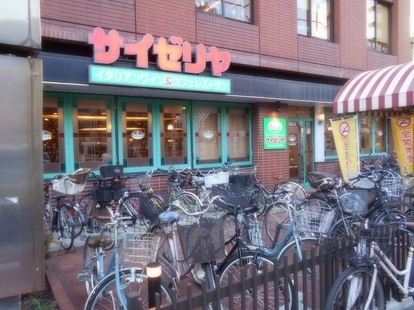 周辺環境(サイゼリヤ荒川区役所前店 843m)