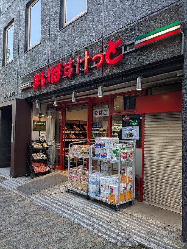 周辺環境(まいばすけっと神田駅北口店 347m)