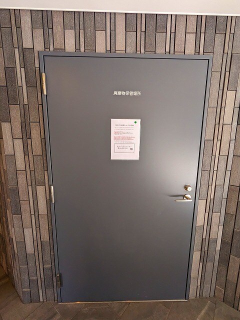 物件内観写真13　(24時間利用可能なｺﾞﾐ置場)