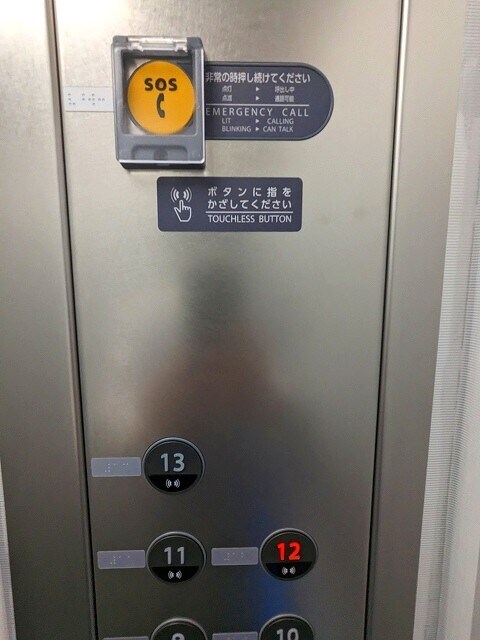 物件内観写真14　(エレベーターはボタンに指をかざすとスイッチ作動する非接触の感)