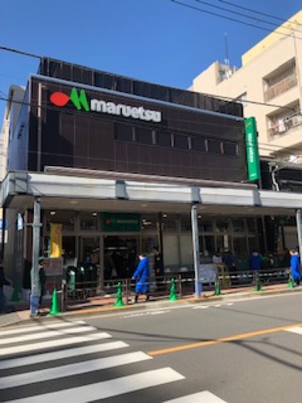 周辺環境(マルエツ浅草四丁目店 334m)