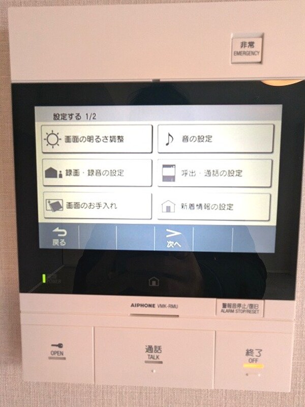 セキュリティ(多機能なモニター付インターホンセキュリティです)