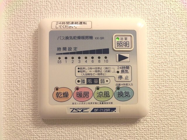 物件内観写真23　