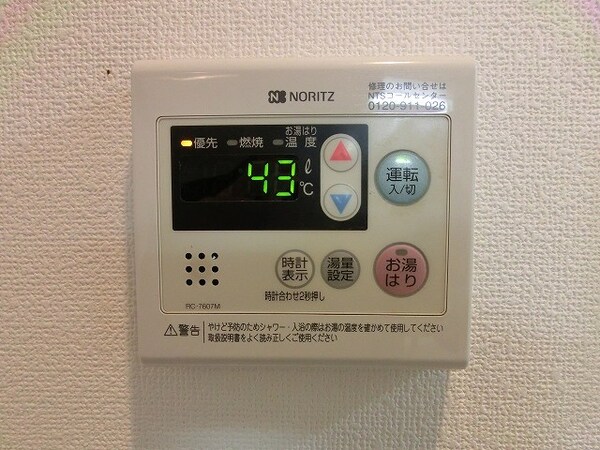建物設備