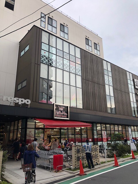 物件内観写真27　(フレスポ東日暮里 1181m)