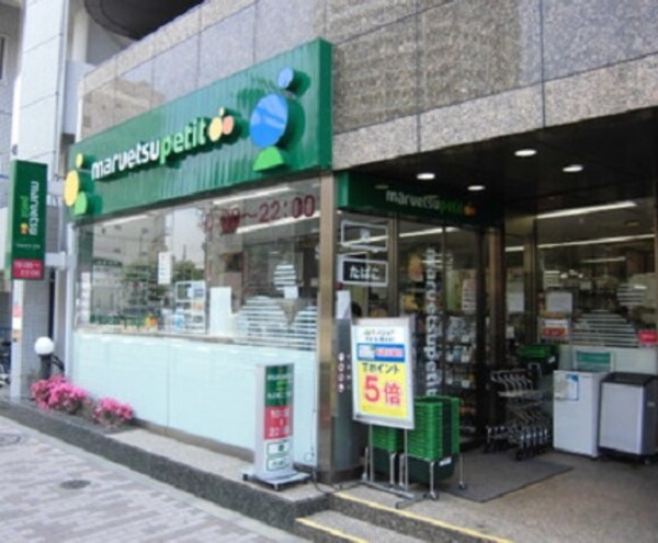 その他(スーパー)