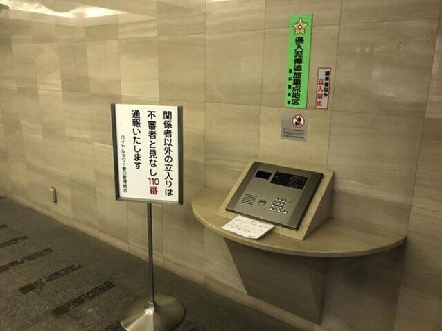 物件内観写真19　(入口)