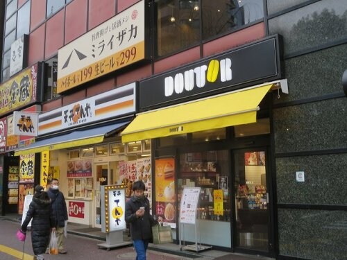 物件内観写真32　(てんや日暮里店 504m)