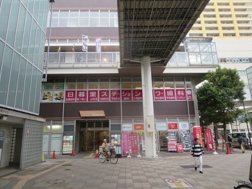 物件内観写真34　(サイゼリア日暮里東口店 666m)