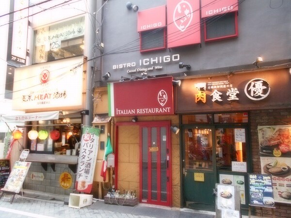 周辺環境(BISYRO ICHIGO 440m)