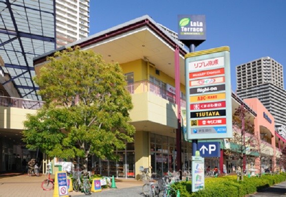 物件内観写真17　(スーパー＆商業施設)