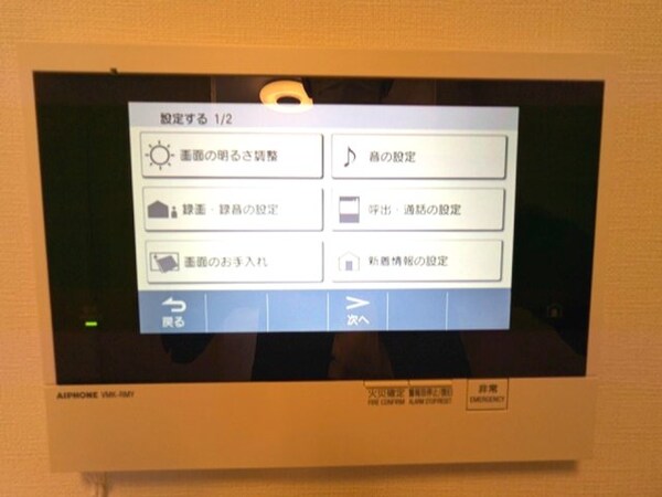 建物設備(多機能なモニター付ハンズフリーインターホンセキュリティです)