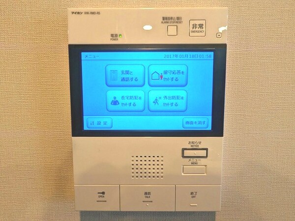 建物設備
