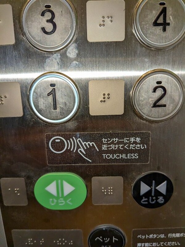 建物設備