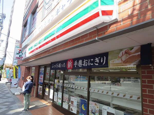 周辺環境(セブンイレブン東上野6丁目店 184m)