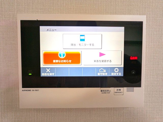 内観写真