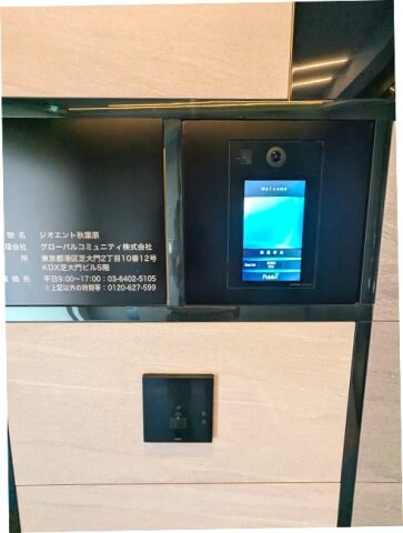 物件内観写真13　(タッチキーのモニター付オートロックセキュリティ)