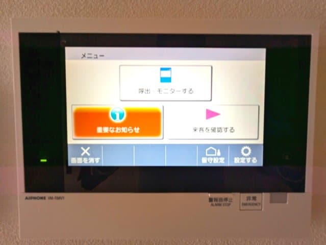 物件内観写真18　(多機能なモニター付ハンズフリーインターホンセキュリティ)