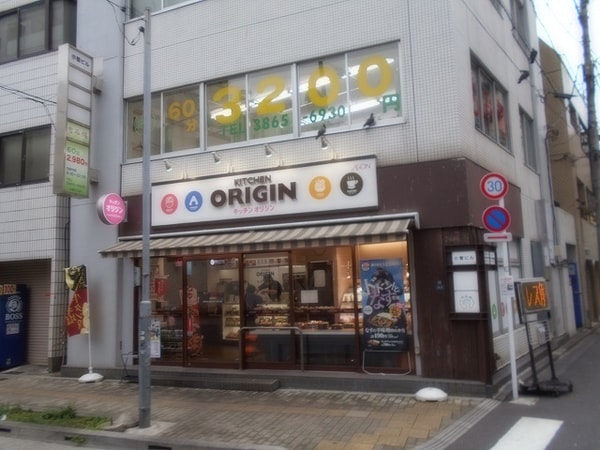 周辺環境(閉店キッチンオリジン浅草橋店 433m)