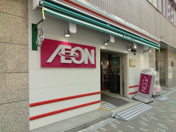 周辺環境(まいばすけっと浅草橋1丁目店 510m)