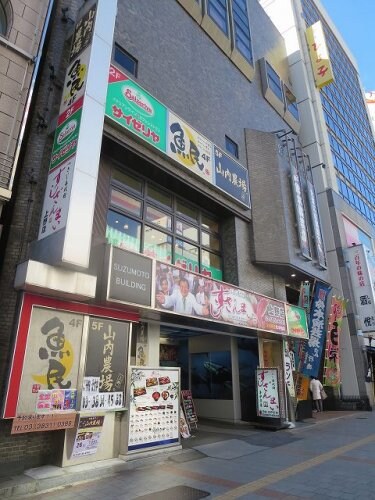 物件内観写真33　(すしざんまい上野店 570m)