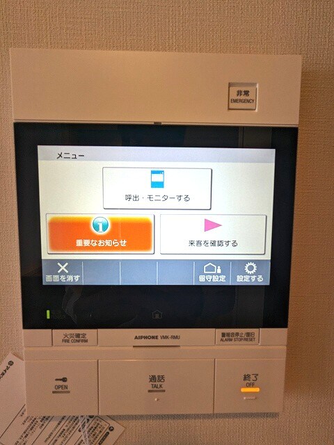 物件内観写真13　(留守他多機能なハンズフリーカラーTVモニター付インターホンセ)