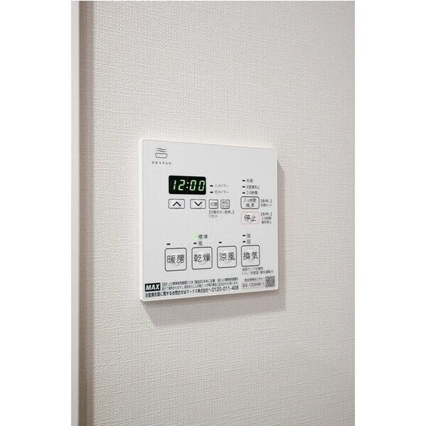 物件内観写真12　