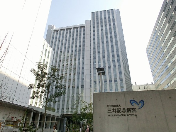 周辺環境(三井記念病院 373m)
