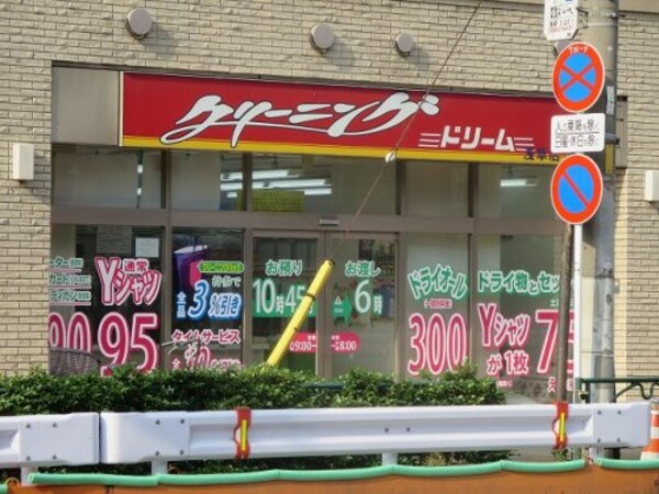 周辺環境(クリーニングドリーム浅草店 106m)