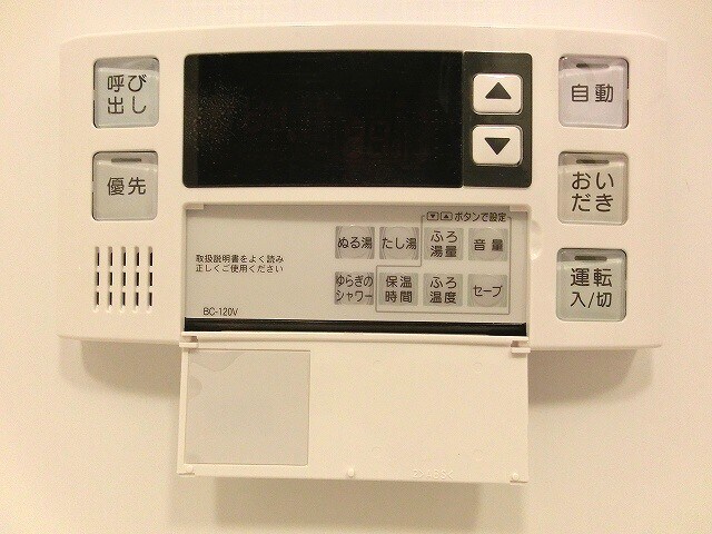 物件内観写真20　(パークアクシス東上野の追焚オートバスです)