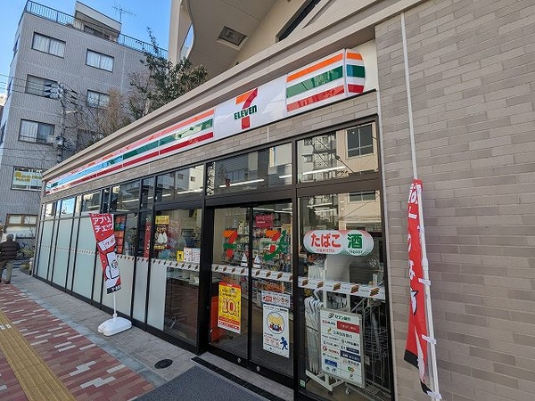 周辺環境(セブンイレブン台東入谷1丁目北店 381m)