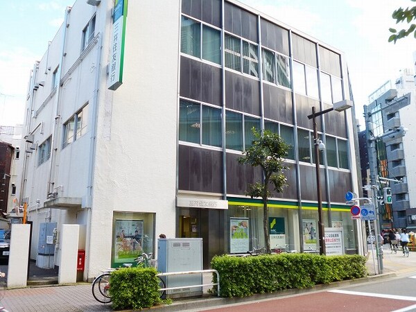 周辺環境(三井住友銀行日暮里店 784m)