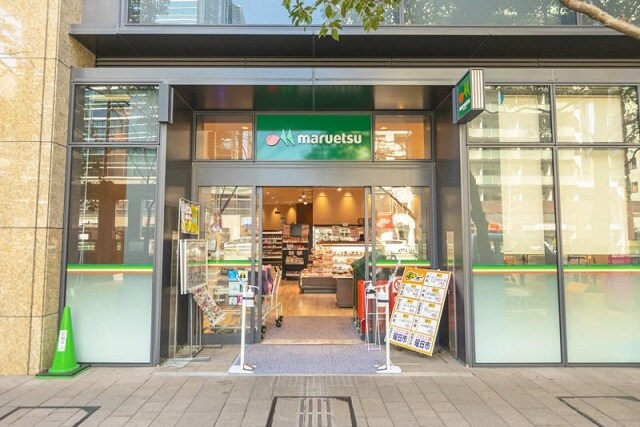 物件内観写真20　(スーパー)