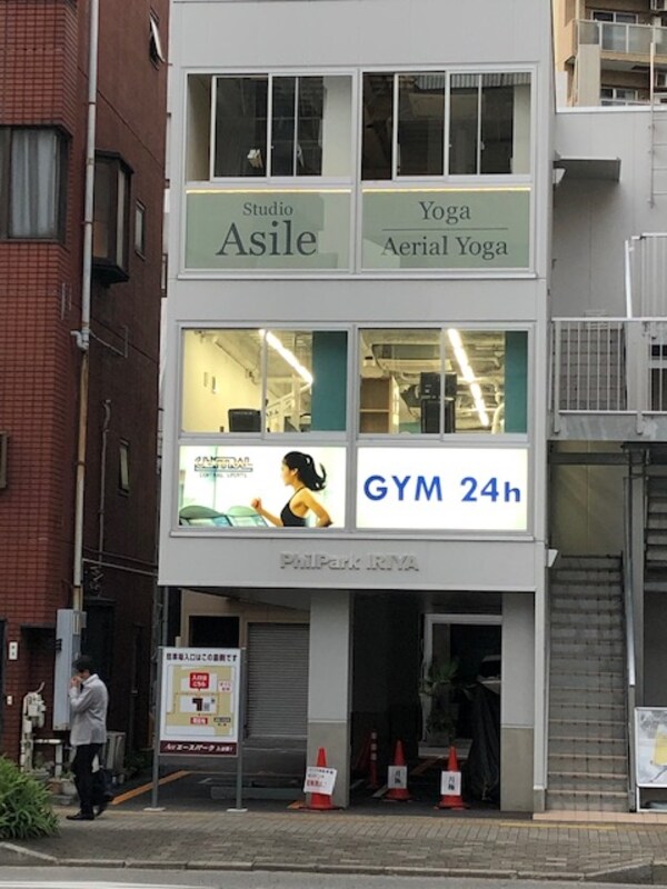 周辺環境(セントラルスポーツジム24入谷 227m)