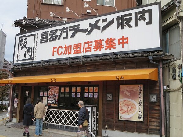 周辺環境(喜多方ラーメン坂内浅草店 98m)