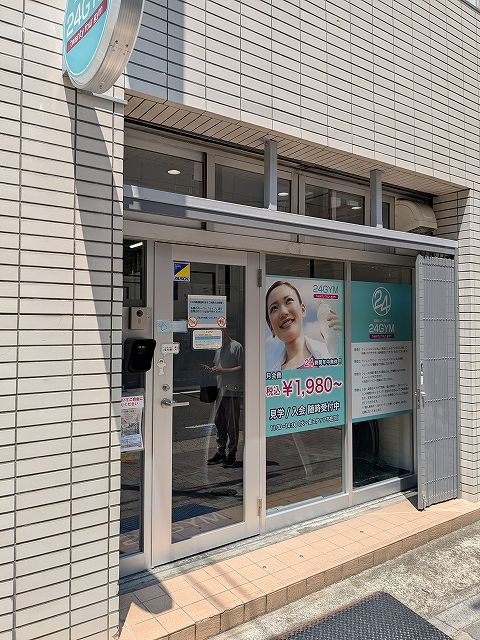 内観写真