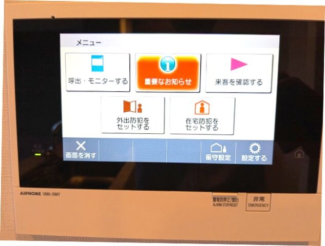 物件内観写真14　(多機能なハンズフリーインターホンセキュリティ)