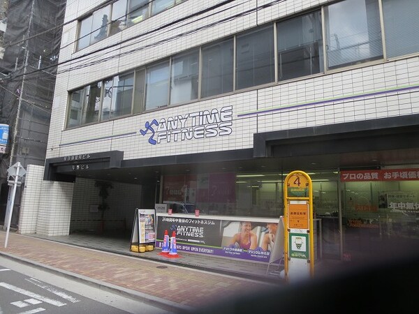 周辺環境(エニタイムフットネス新御徒町店 644m)