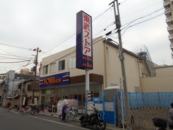 周辺環境(東武ストア東浅草一丁目店 569m)