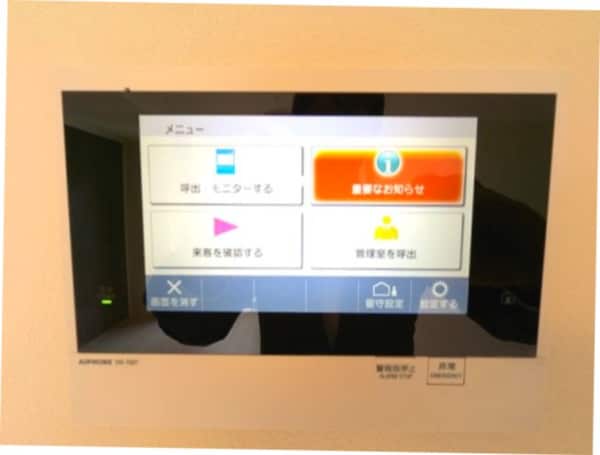 建物設備(多機能なハンズフリーモニター付インターホンセキュリティです)
