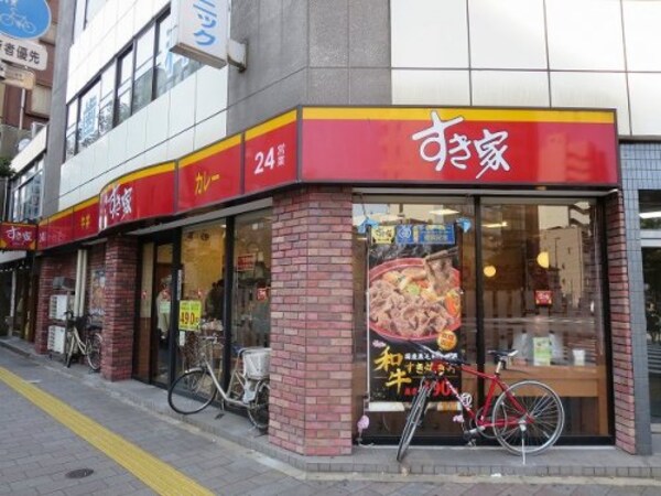 周辺環境(すき家新御徒町店 266m)